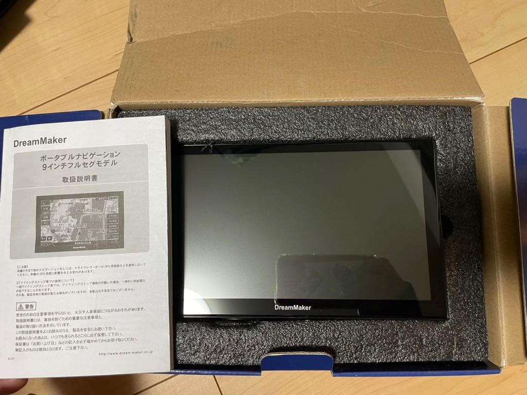 DreamMaker [トラックモード搭載] ナビ ポータブルナビ 9インチ