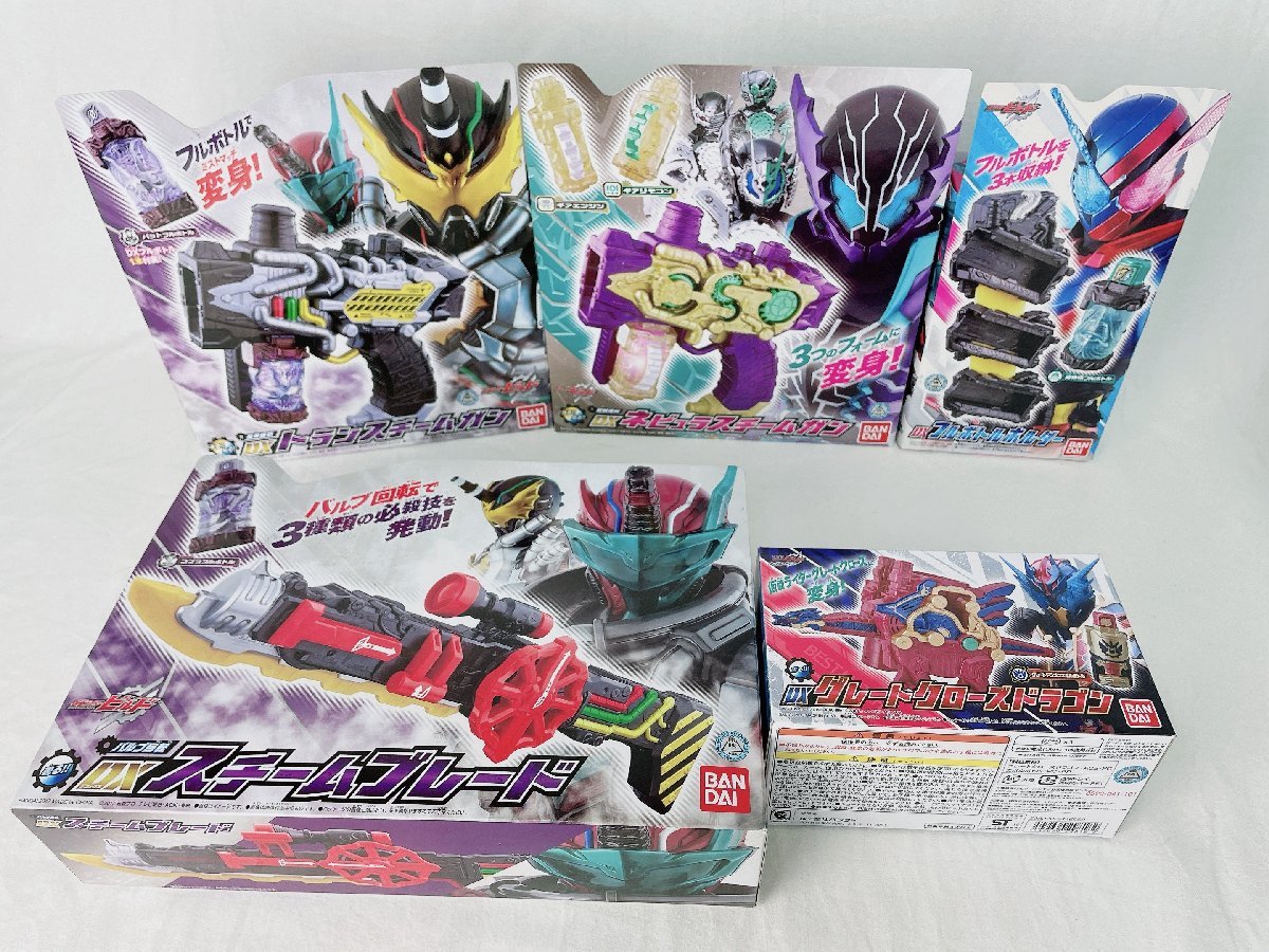 DXネビュラスチームガン 仮面ライダービルド 駆鱗煙銃 商品情報 仮面 