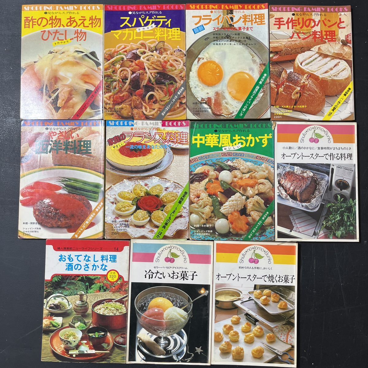 昭和 主婦の友 レトロ お菓子本飯田深雪 ホームメイド・ケーキ（付