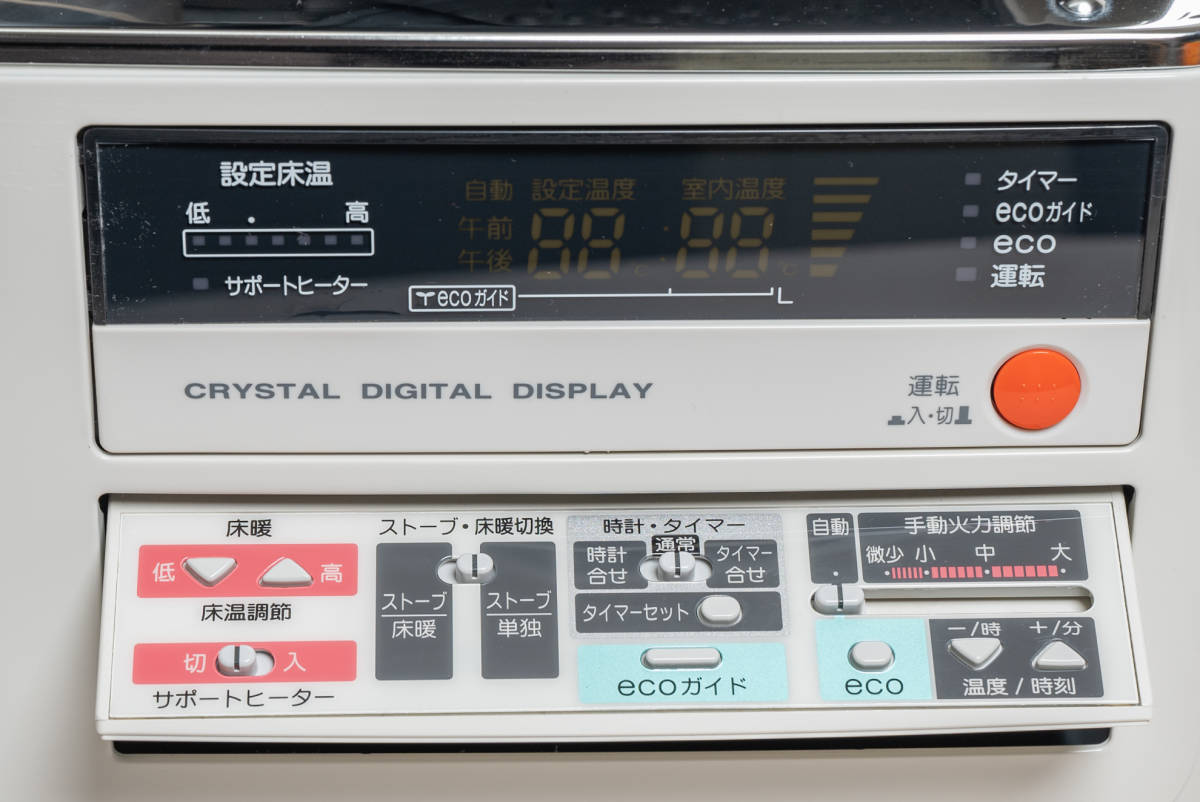 F 即決 燃焼良好 コロナ 床暖房機能付き FF式石油ストーブ UH-F7014PR 