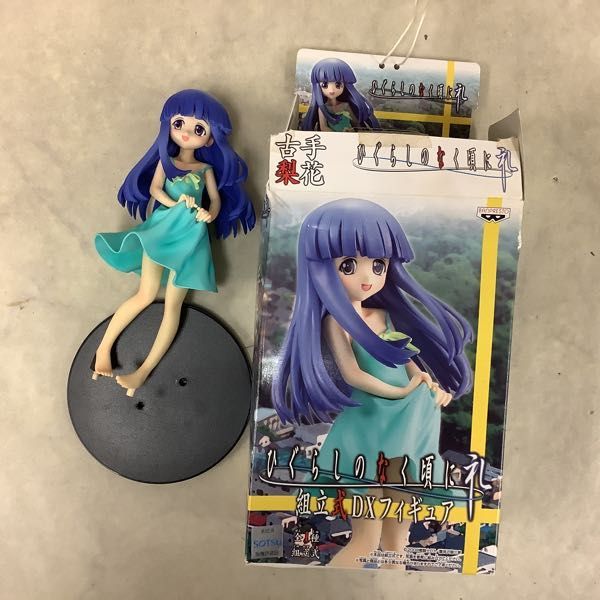 1円〜 ひぐらしのなく頃に礼 組立式DXフィギュア 古手 梨花、ひぐらし