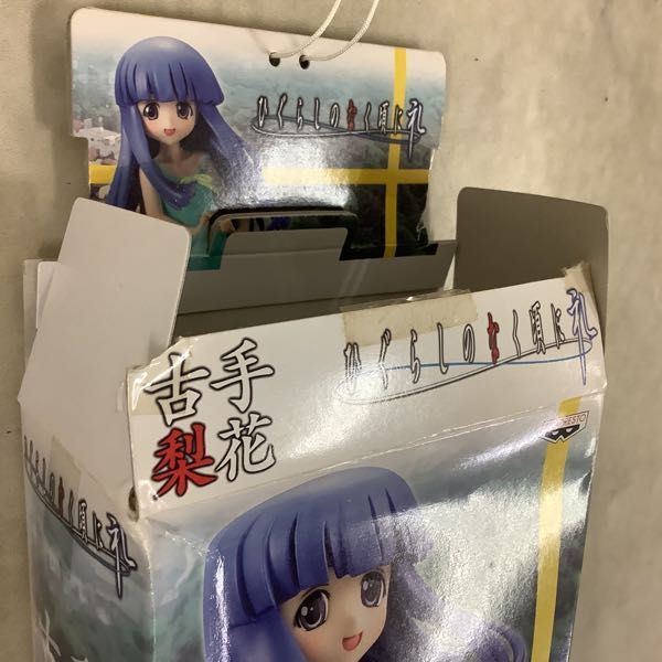 1円〜 ひぐらしのなく頃に礼 組立式DXフィギュア 古手 梨花、ひぐらし