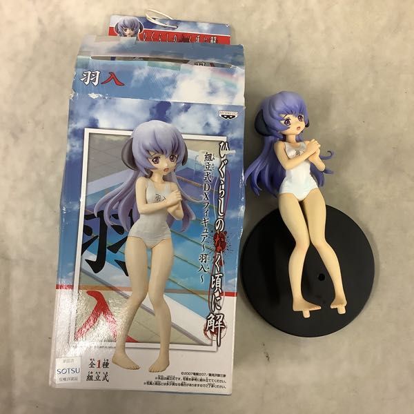 1円〜 ひぐらしのなく頃に礼 組立式DXフィギュア 古手 梨花、ひぐらし