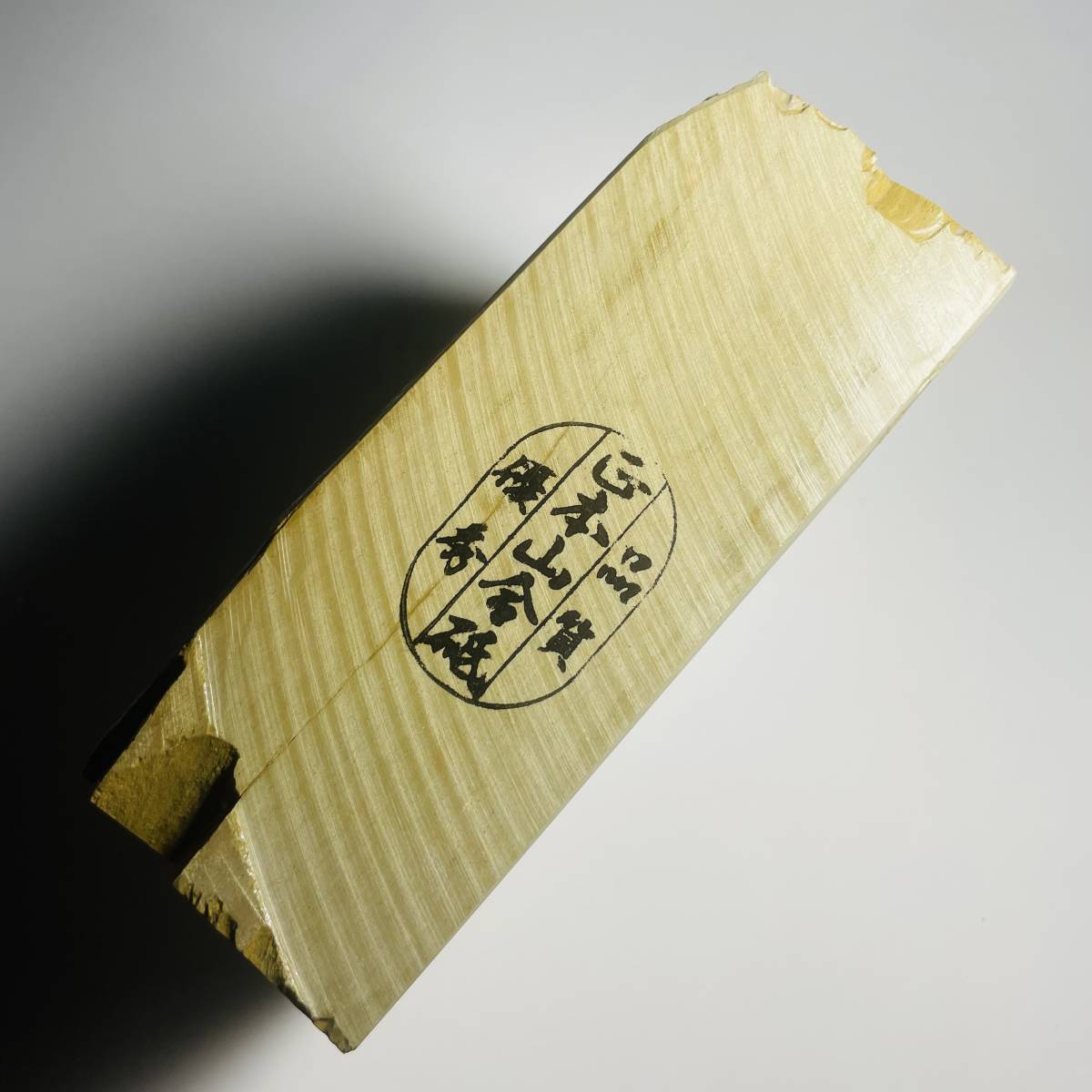 天然砥石 正本山合砥 | 680g レーザー型 色物 京都産 亀印