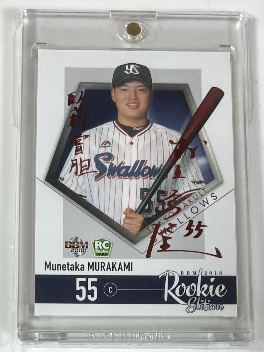 BBM 2020 日本ハム　金子弌大　直筆サインカード　30枚限定 ファーストナンバー 2023 BBM 北海道日本ハムファイターズ 奈良間大己