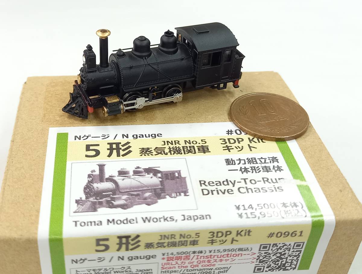 新作，限定SALE Nゲージ 5形蒸気機関車(蒸気機関車)｜売買されたオークション情報、yahooの商品情報をアーカイブ公開 - オークファン 蒸気機関車