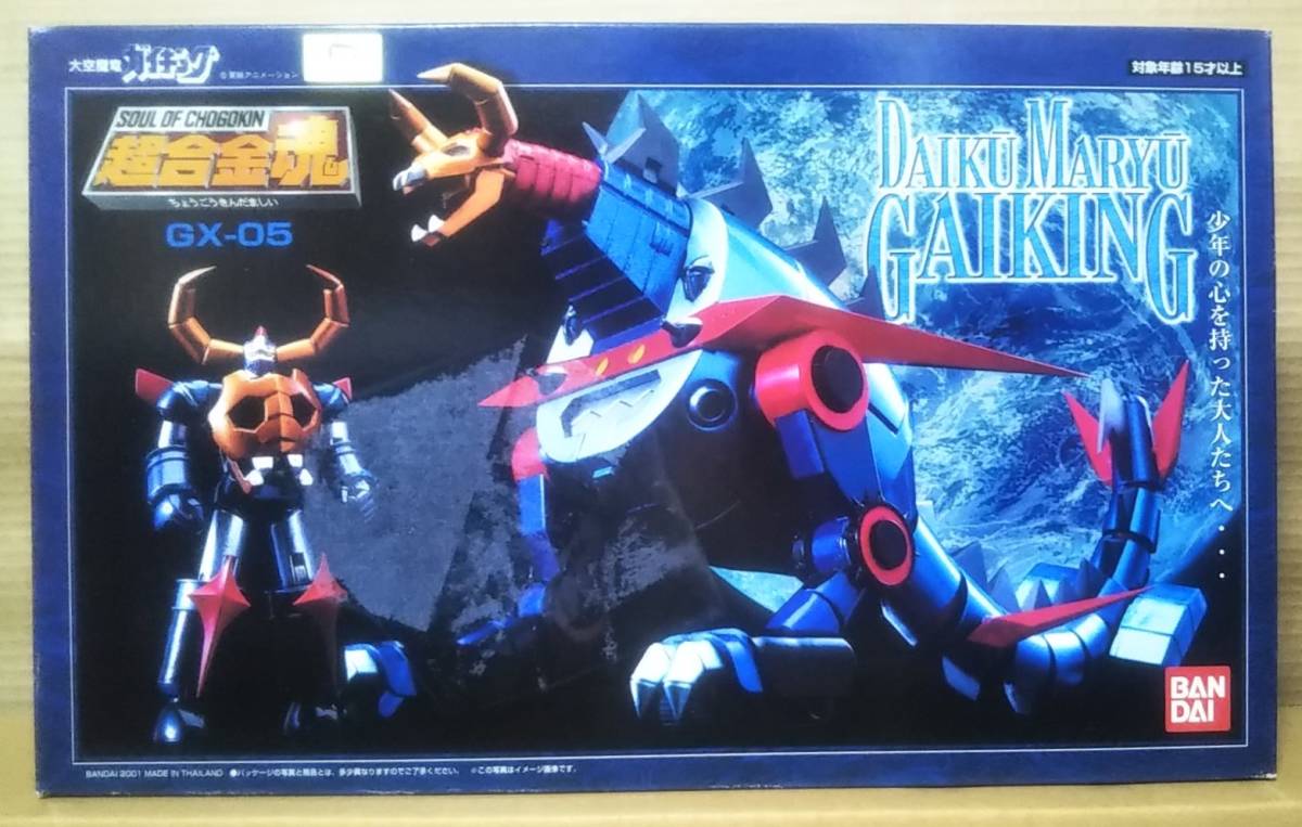 【現状品】バンダイ 超合金魂 GX-05 大空魔竜ガイキング（BANDAI 魂ウェブ商店 永井豪）