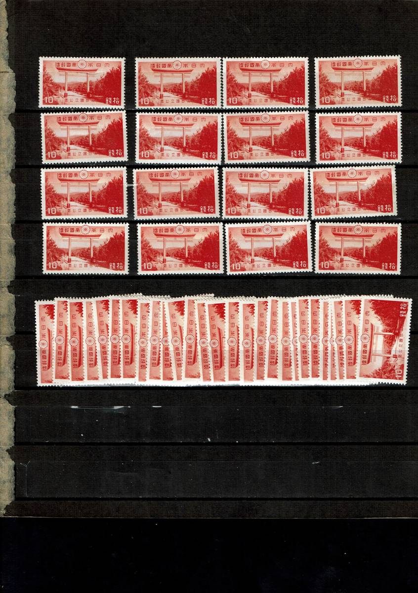 MY29） 第一次国立公園 （霧島）韓国岳、高千穂峰、霧島神社、六