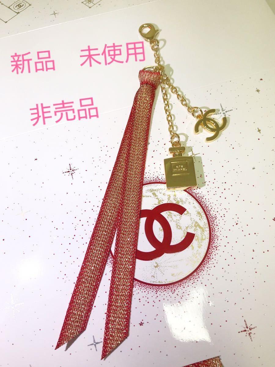 CHANEL シャネル キーホルダー 非売品 限定 新作登場，お得】 ☆新品 未使用☆ 非売品 CHANEL シャネル ホリデー