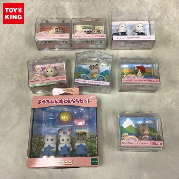 【限定セール，低価】 1円〜 シルバニアファミリー 人形 ようちえんおともだちセット 赤ちゃんハウス くるま 他(おもちゃ、ゲーム)｜売買されたオークション情報、yahooの商品情報をアーカイブ公開 - オークファ その他