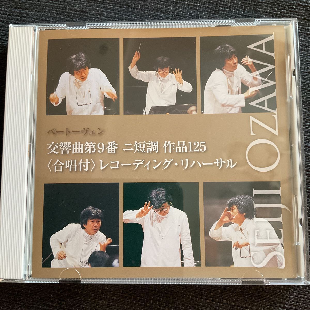 ベートーヴェン: - 小澤征爾 [UHQCD [初回生産限定盤] 《合唱 