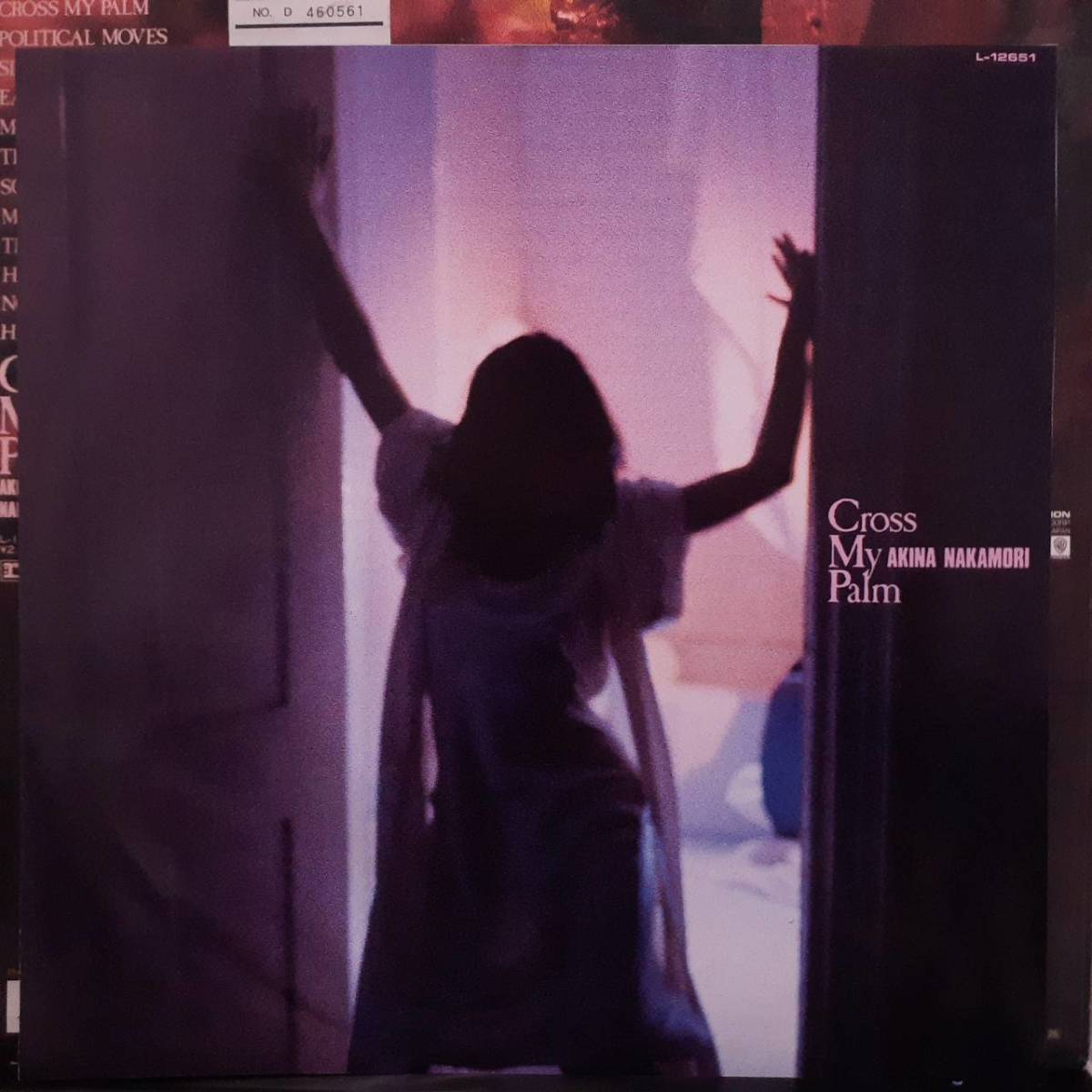 レア！PROMO和モノLP！見本盤！中森明菜 / Cross My Palm 1987年