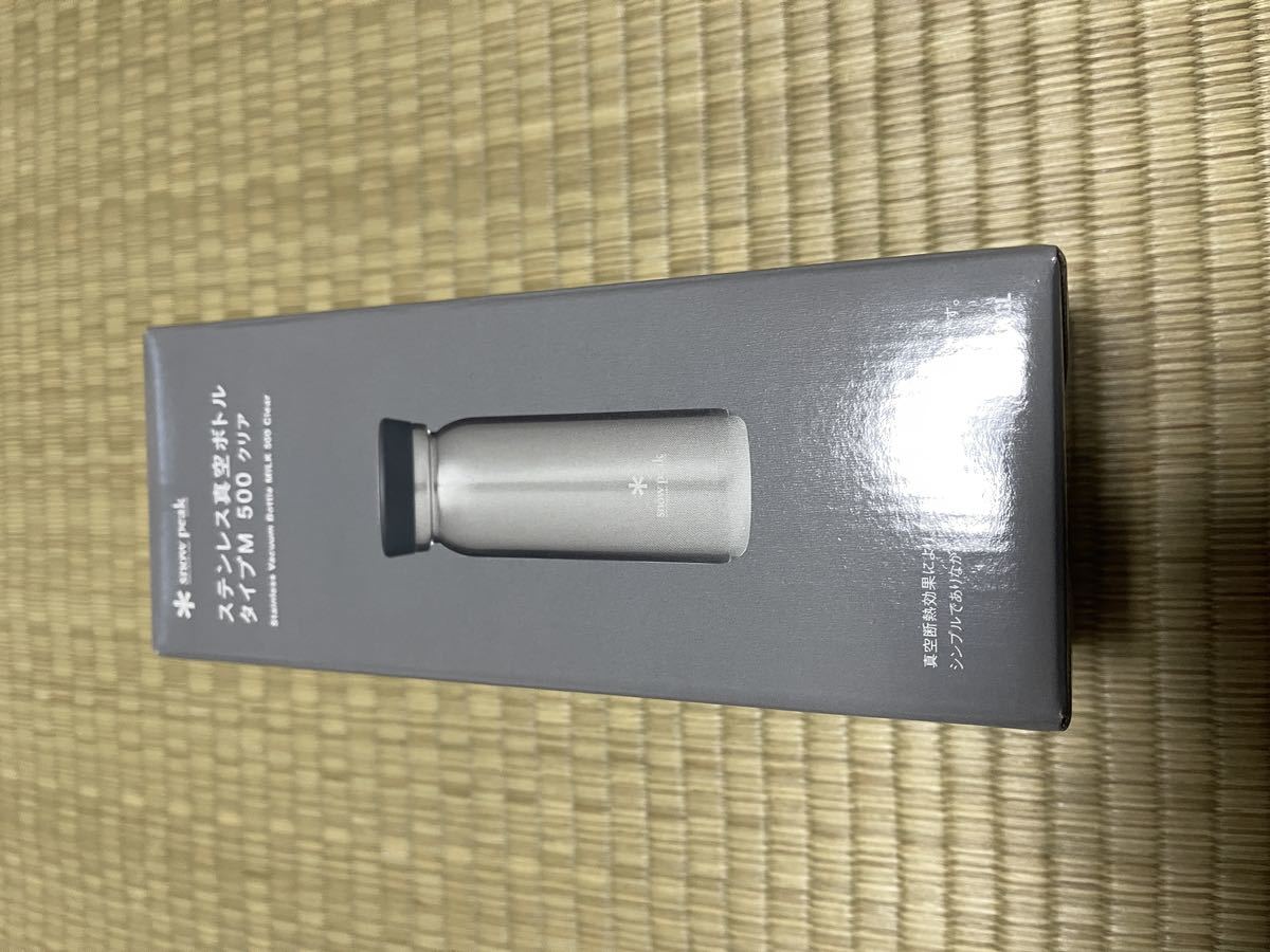 ★☆【未使用品】スノーピーク snow peak ステンレス真空ボトルタイプM500クリア TW-501CL☆★