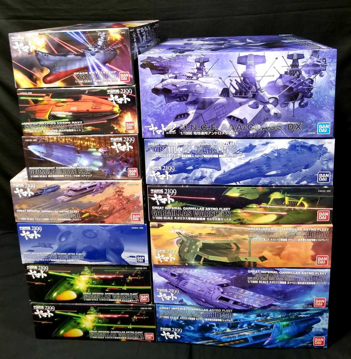 未組立』宇宙戦艦ヤマト プラモデル 13点セット バンダイ 【公式通販】