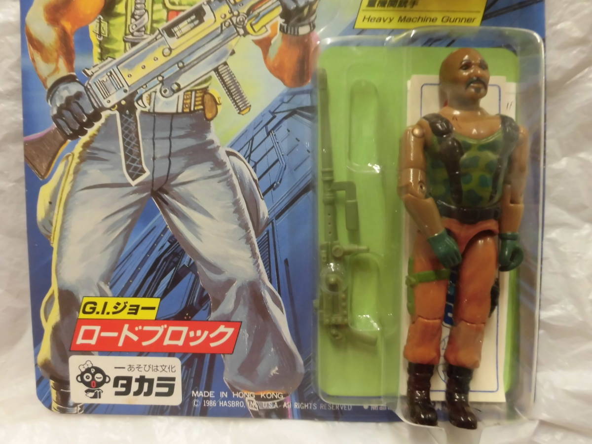 ホットトイズ G.I. JOE ROADBLOCK 未開封品 【公式通販】
