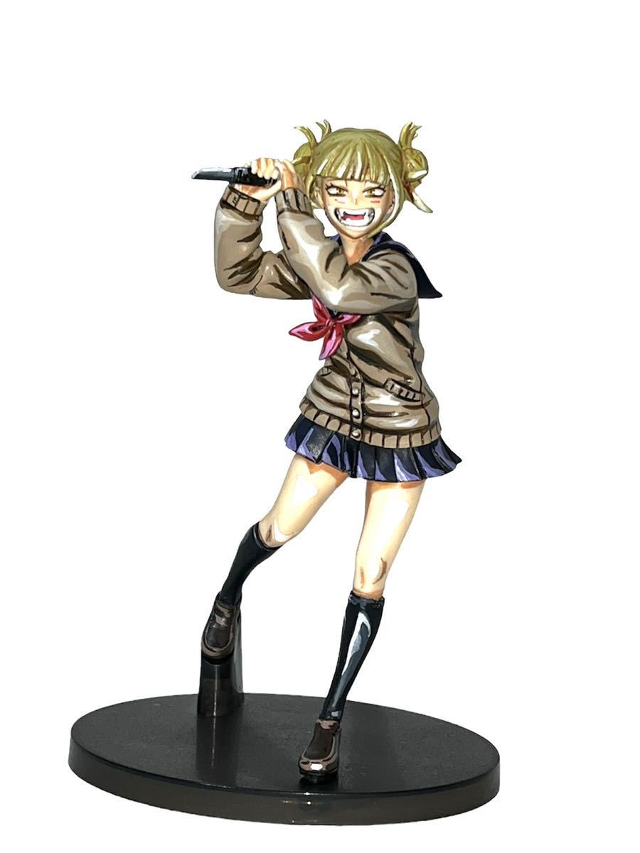 リペイント 二次元彩色 僕のヒーローアカデミア トガヒミコ 美少女 二 