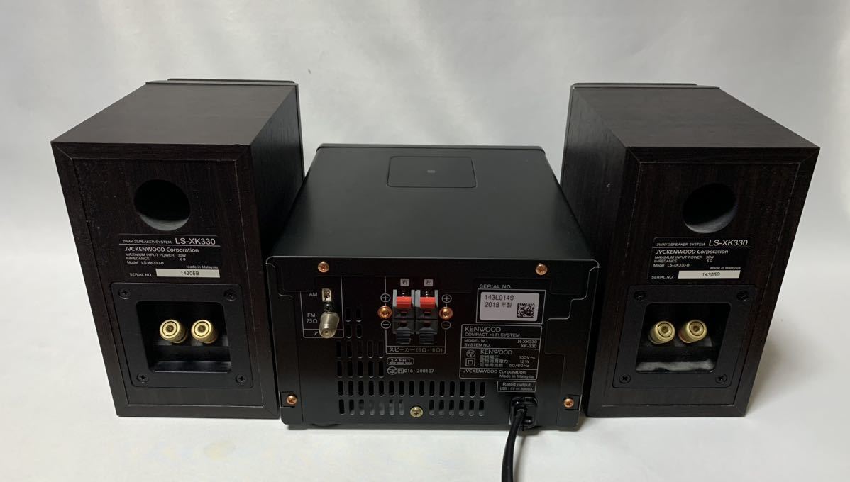 KENWOOD ハイレゾCDコンポ XK-330 ブラック ジャンク品 ケンウッド