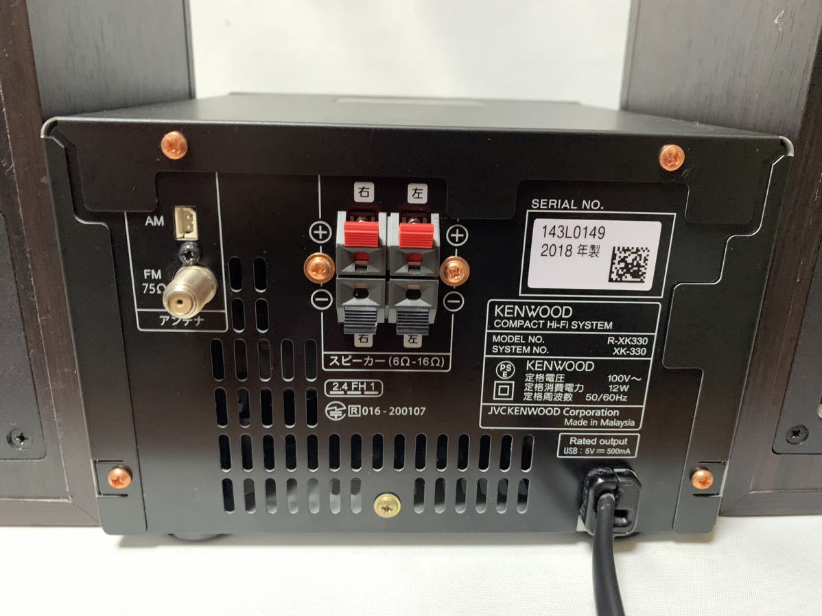 KENWOOD ハイレゾCDコンポ XK-330 ブラック ジャンク品 ケンウッド