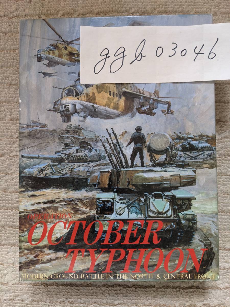 WarGame】ツクダ OCTOBER TYPHOON HG-131 未切断、要コメント確認