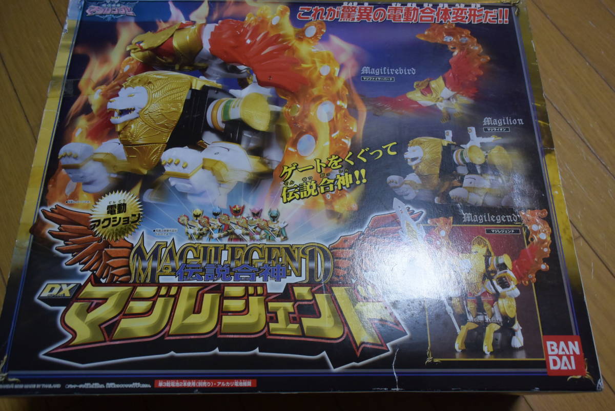 魔法戦隊マジレンジャー 伝説合神DXマジレジェンド 伝説合神DXマジ