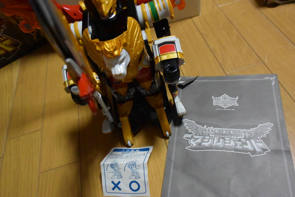 魔法戦隊マジレンジャー 伝説合神DXマジレジェンド 伝説合神DXマジ