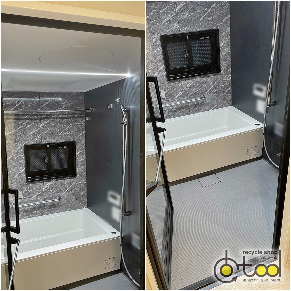 大阪引取限定】Panasonic製 ユニットバス 1418サイズ MR/RCタイプ/天井高2000/小