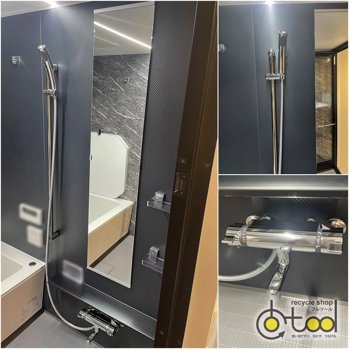 パナソニック Panasonic マンションリフォームバスルーム MR：1418 【大阪引取限定】Panasonic製 ユニットバス 1418