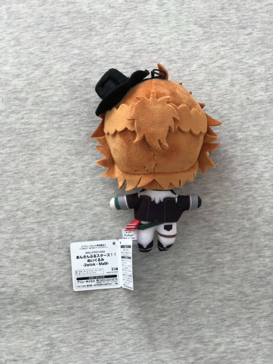 あんさんぶるスターズ ぬいぐるみ 三毛縞斑 あんさんぶるスターズ