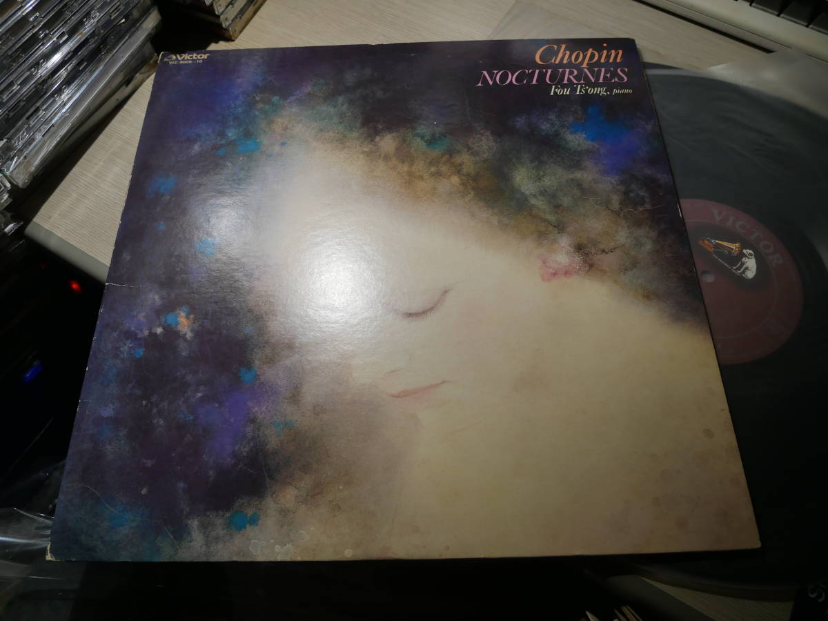 フー・ツォン/ショパン:夜想曲全集(1977 Victor JAPAN:VIC-9009～10 RENEWAL RECORDINGS AUDIOPHILE 2LP/FOU TS'ONG/CHOPIN:NOCTURNES