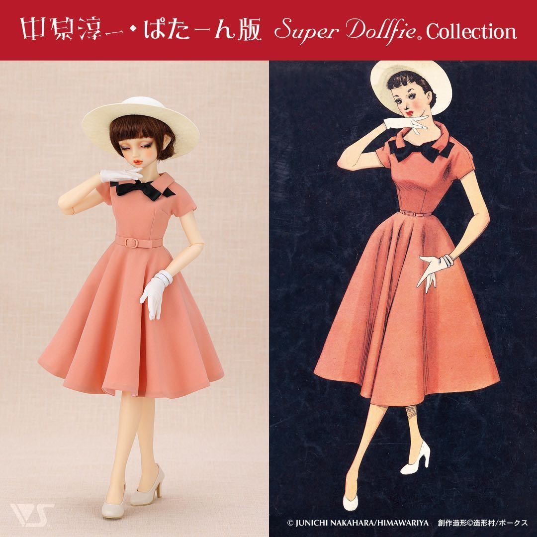 ボークスSDGr女の子Lorinaロリーナ「中原淳一 ぱたーん版」☆VOLKS
