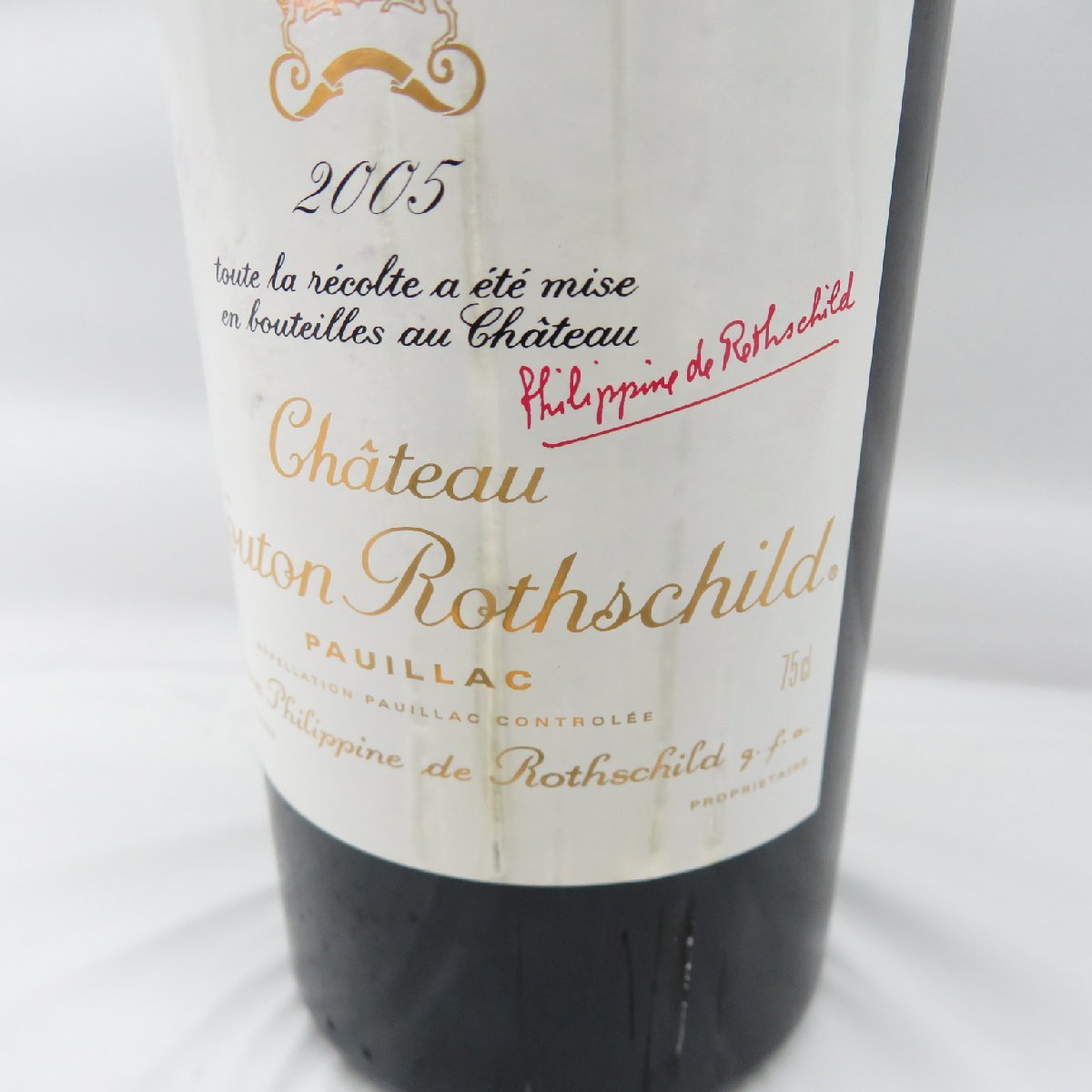 Chateau Mouton Rothschild（シャトー ムートン ロートシルト）2002 13