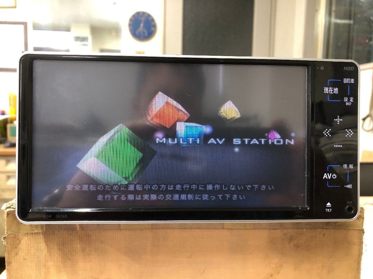 トヨタ純正 HDDナビ NHDT-W59 2009年地図データ