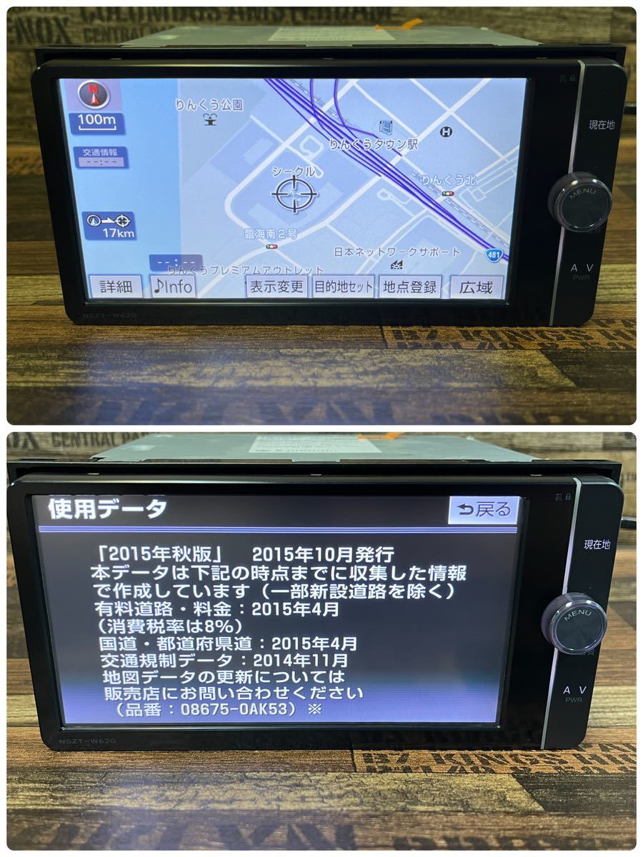 NSZT-W62G トヨタ純正 ナビゲーション | やや傷や汚れあり メモリー