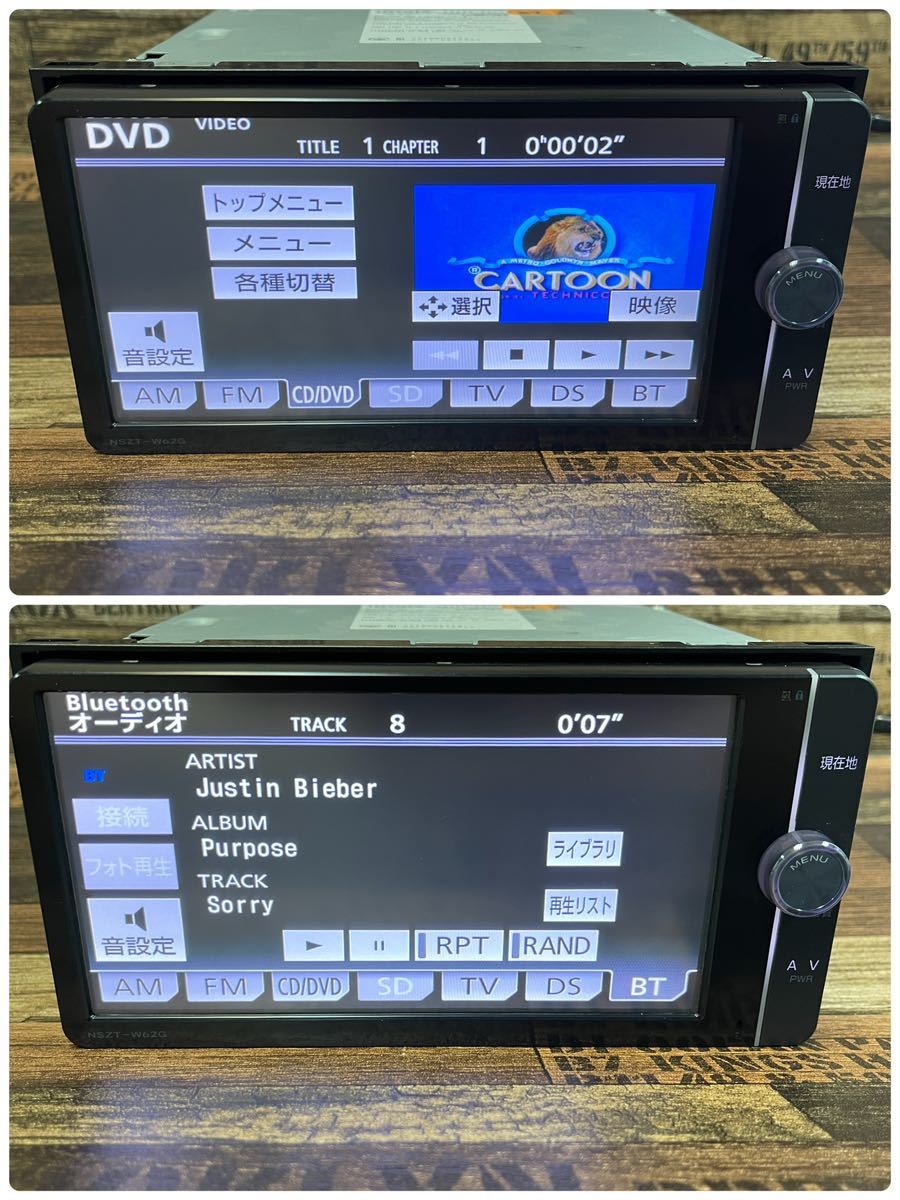 NSZT-W62G トヨタ純正 ナビゲーション | やや傷や汚れあり メモリー