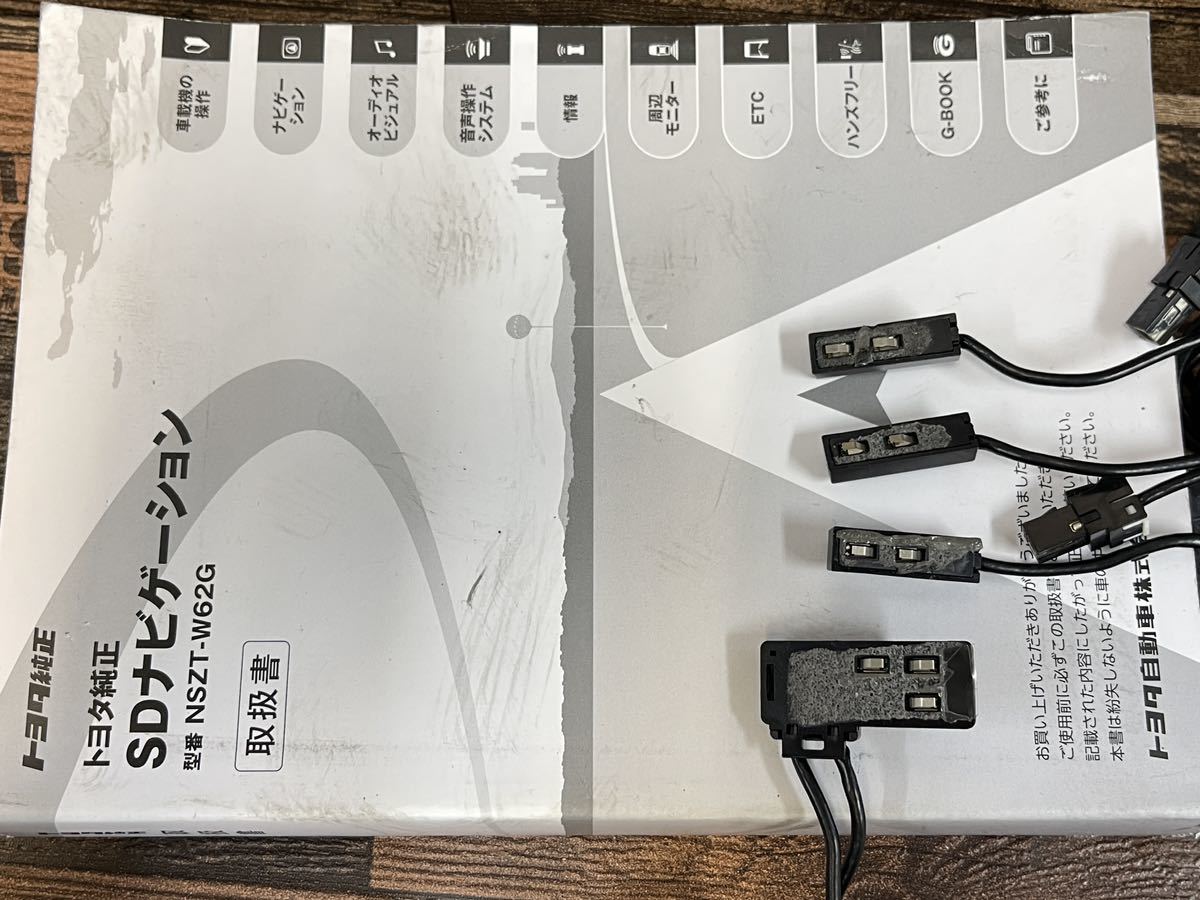 NSZT-W62G トヨタ純正 ナビゲーション | やや傷や汚れあり メモリー