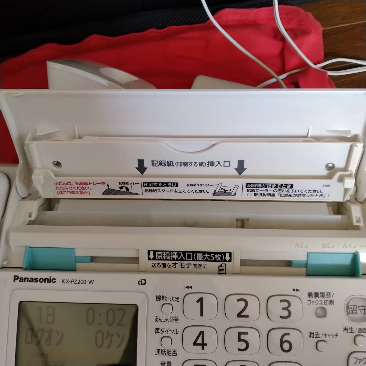 パナソニック デジタルパーソナルFAX KX-PZ2200 panasonic パナソニック デジタルパーソナルFAX KX-PZ2200 panasonic