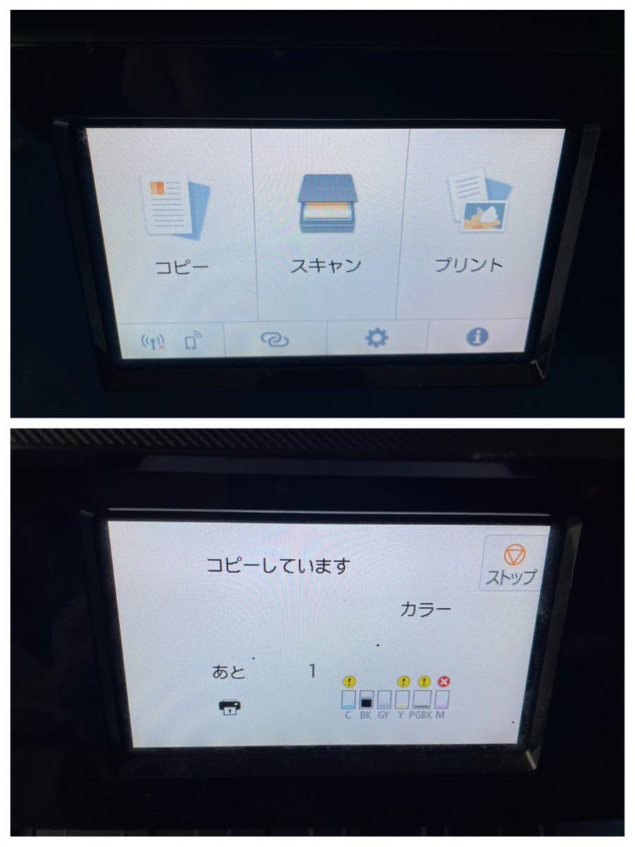 TS8230 Canon PIXUS インクジェットプリンター キャノン プリンター