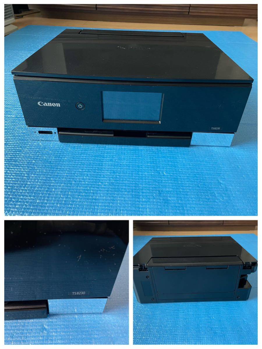 TS8230 Canon PIXUS インクジェットプリンター キャノン プリンター