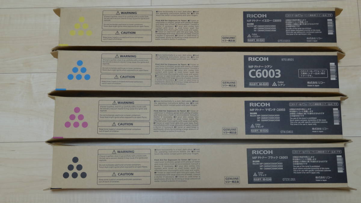 新品◇Canon キャノン【NPG-71】シアン|イエロー|マゼンタ/3色Set +