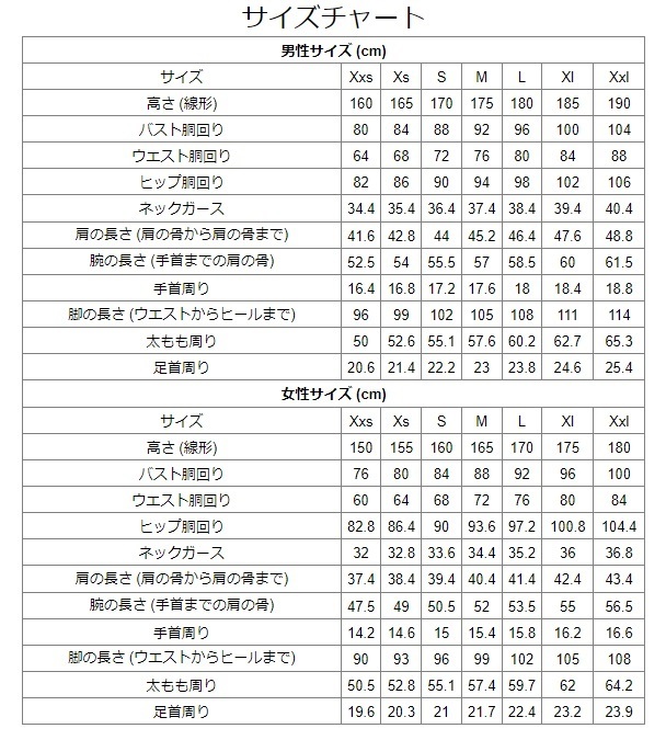 1 ´Д｀ 快感 ラテックス製手足開口なし全身スーツ 黒半透明 女性L 