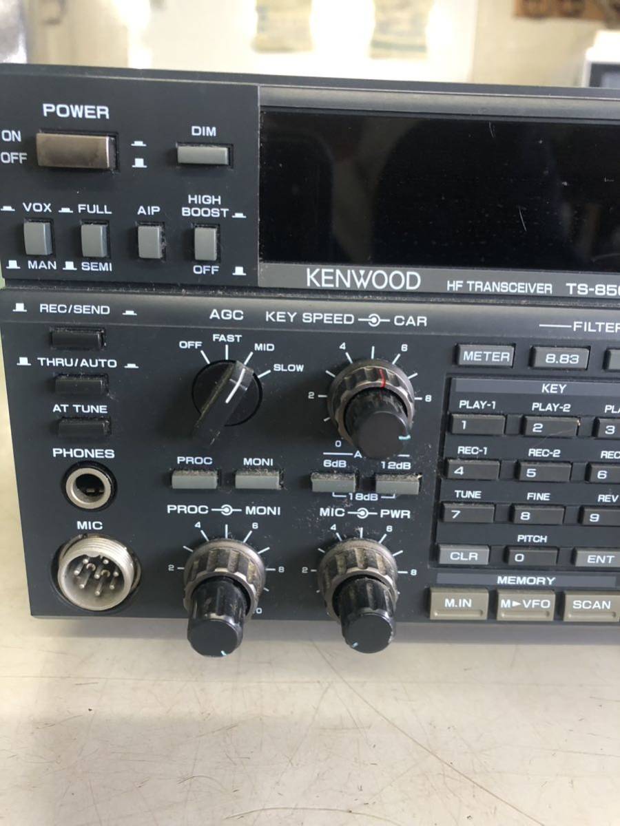ケンウッド製　TS-850S HFトランシーバー 100w機 現状動作品 Kenwood TS-850S 100W HF Transceiver Fully AT Auto Tuner Working w