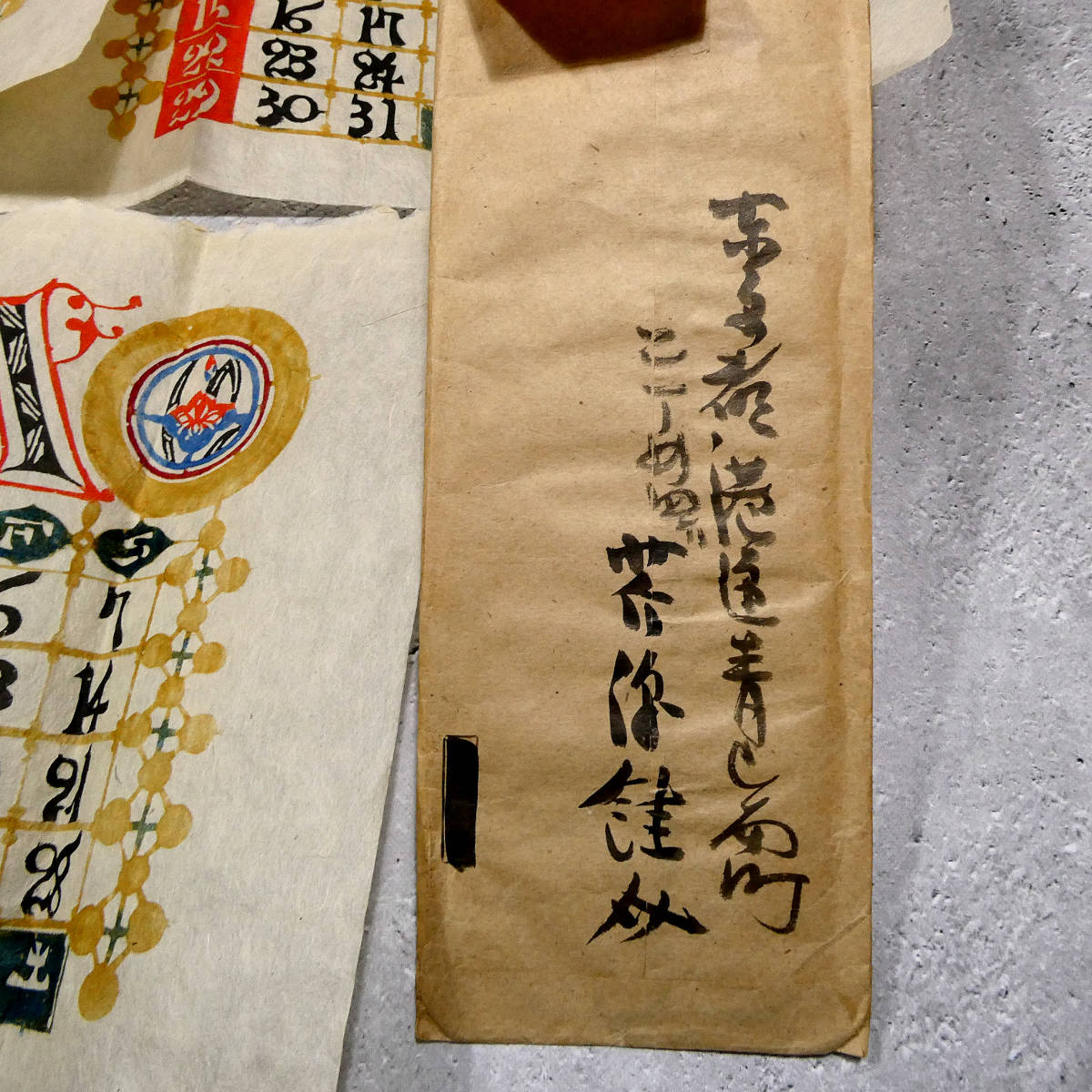 4 【紅型染】こいのぼり 寛ぐ