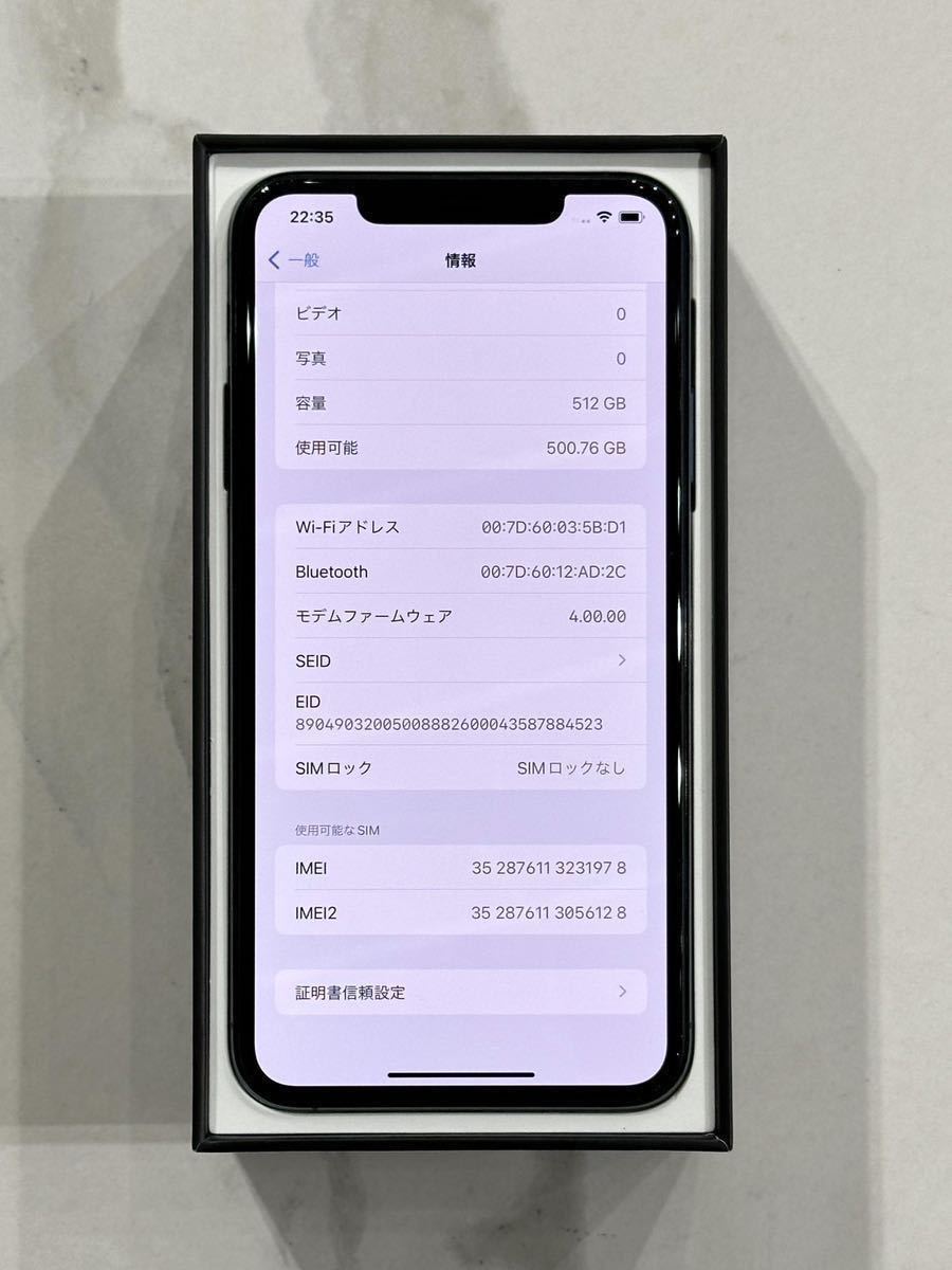 売り切り！iPhone 11 Pro Max 512GB ミッドナイトグリーン docomo