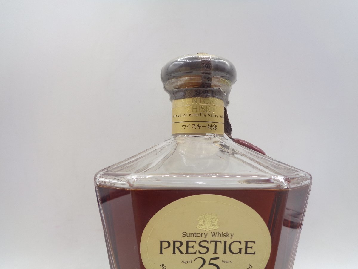 SUNTORY WHISKY PRESTIGE 25年 サントリー ウイスキー プレステージ