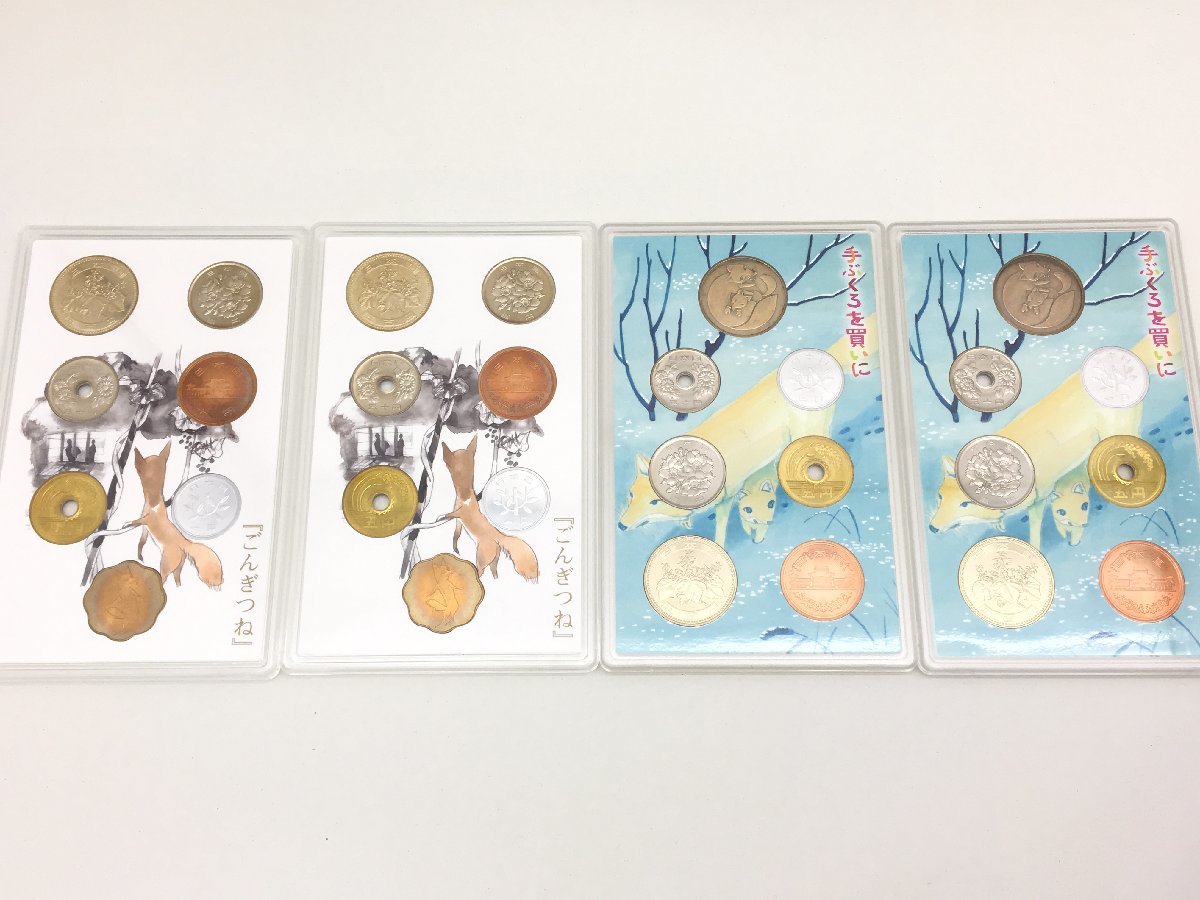 ◆ 心のふるさと貨幣セット 金子みすゞ詩集 /「ごんぎつね」貨幣セット 他 貨幣セット 13点まとめ 造幣局【sw0207179】 心のふるさと貨幣セット 金子みすゞ詩集の値段と価格推移は？｜2 平成23年心のふるさと貨幣セット4「金子みすゞ詩集