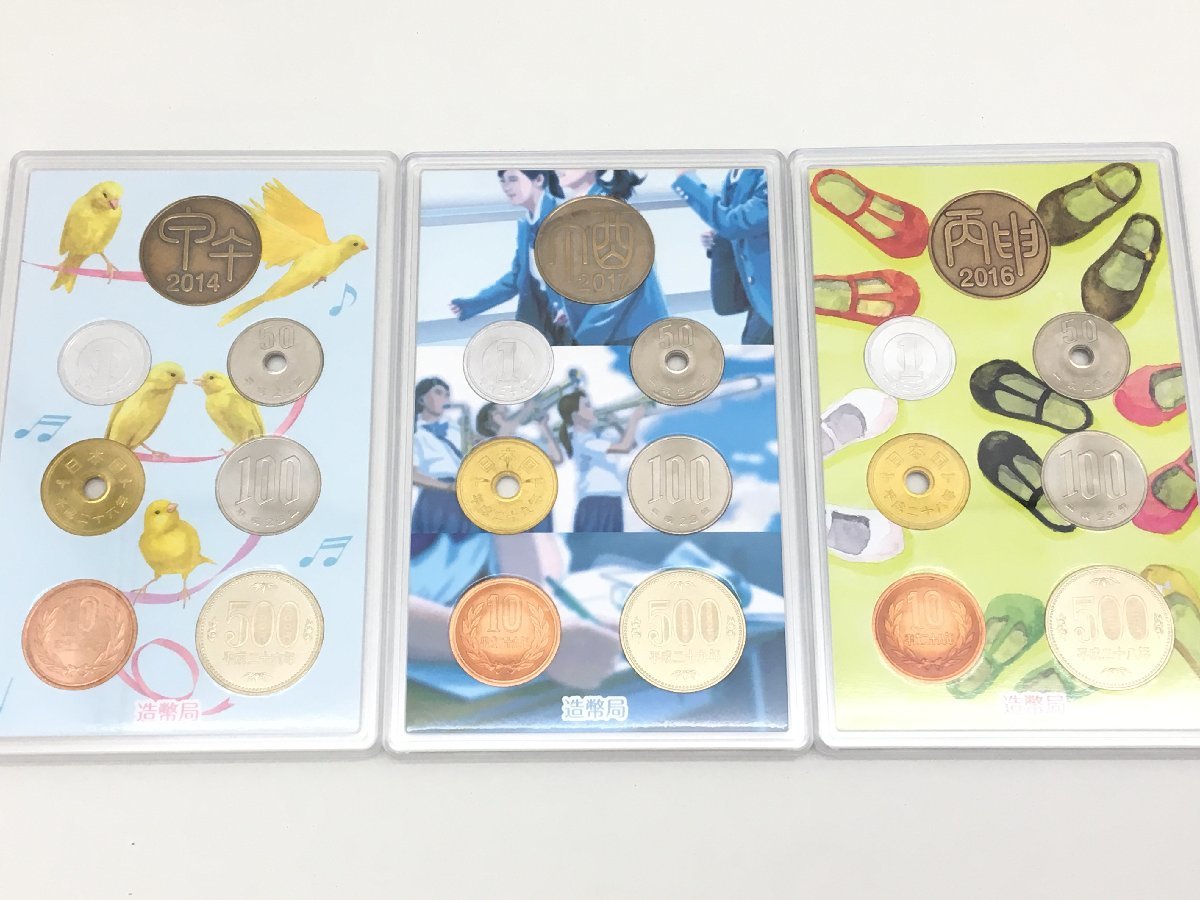 ◆ 心のふるさと貨幣セット 金子みすゞ詩集 /「ごんぎつね」貨幣セット 他 貨幣セット 13点まとめ 造幣局【sw0207179】 心のふるさと貨幣セット 金子みすゞ詩集の値段と価格推移は？｜2 平成23年心のふるさと貨幣セット4「金子みすゞ詩集
