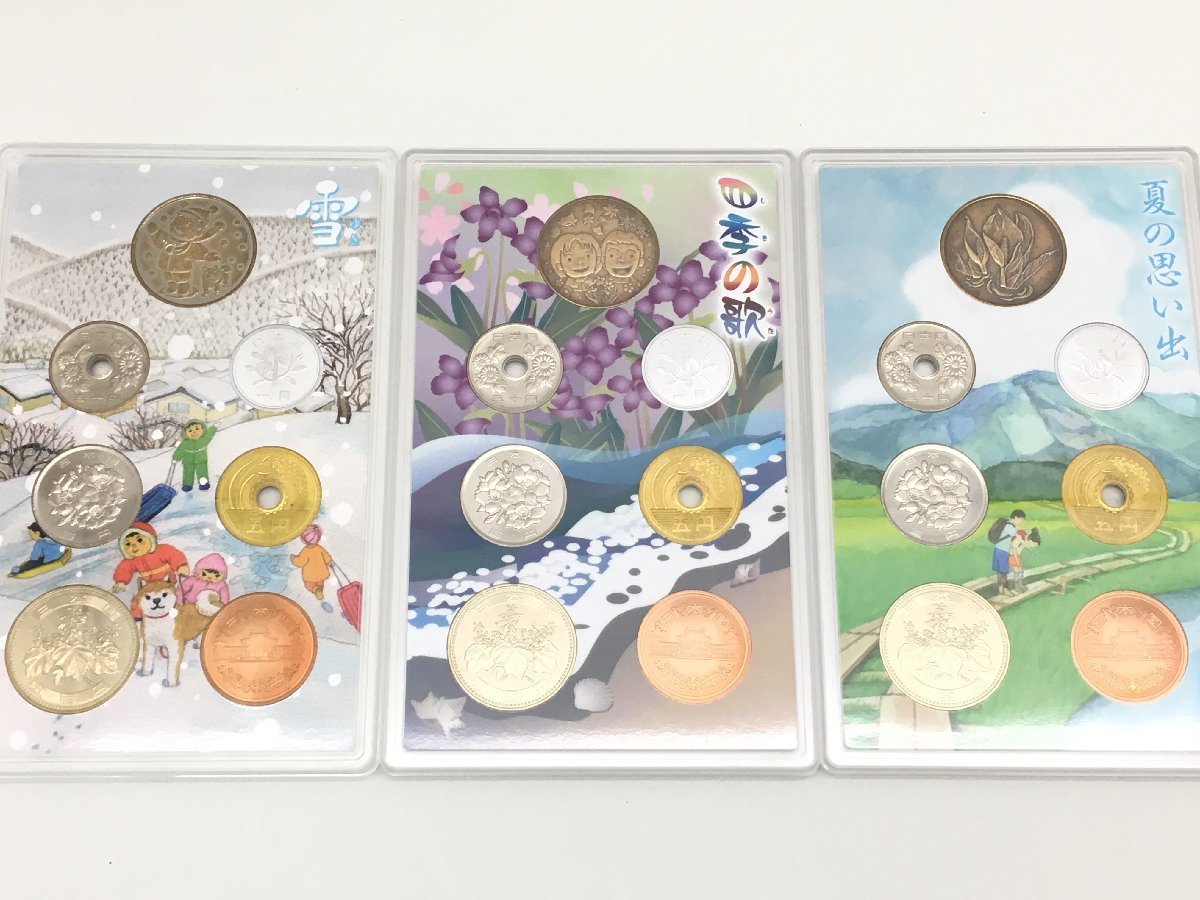 ◆ 心のふるさと貨幣セット 金子みすゞ詩集 /「ごんぎつね」貨幣セット 他 貨幣セット 13点まとめ 造幣局【sw0207179】 心のふるさと貨幣セット 金子みすゞ詩集の値段と価格推移は？｜2 平成23年心のふるさと貨幣セット4「金子みすゞ詩集