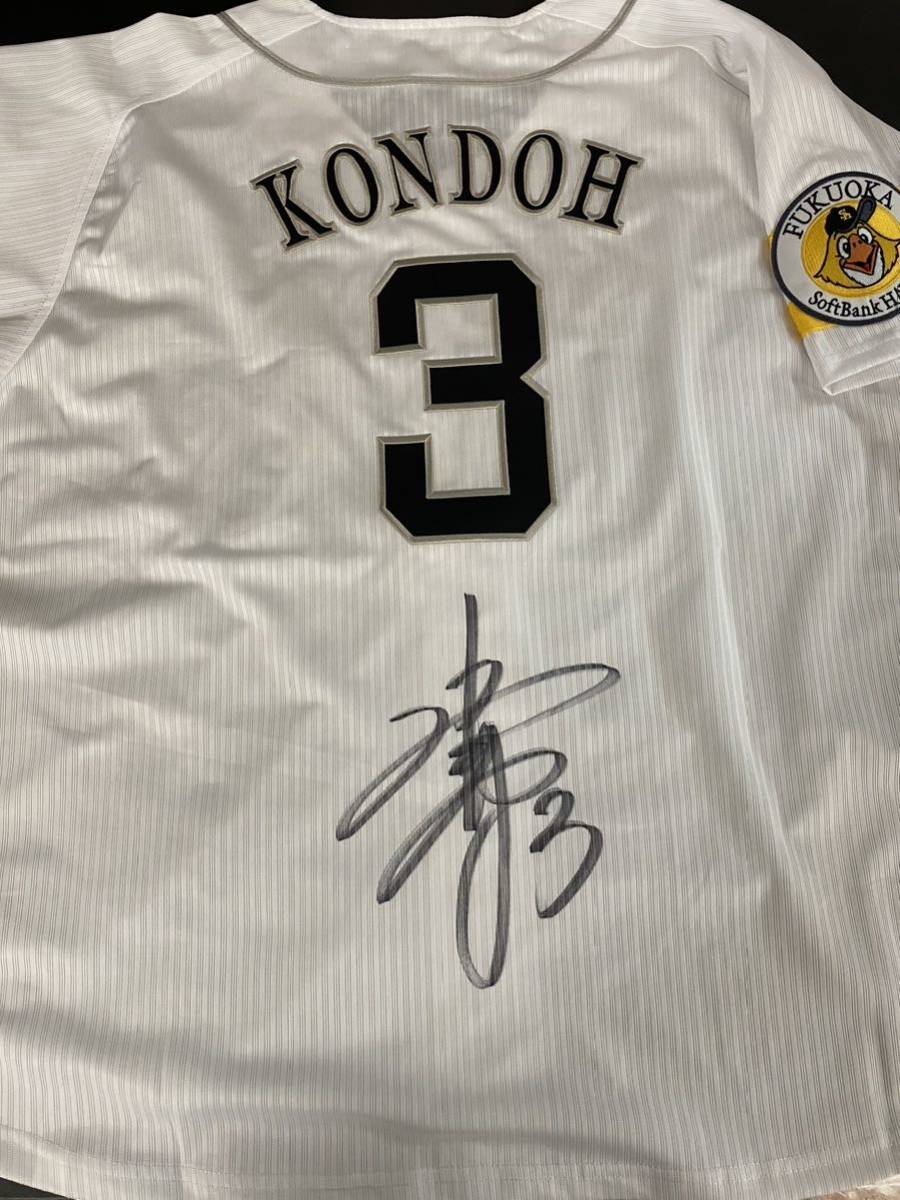 ソフトバンクホークス 近藤健介 #3 直筆サイン ユニフォーム