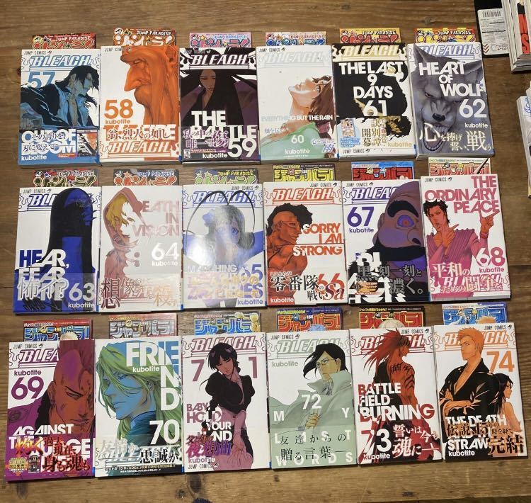 初版 BLEACH 全巻セット 帯付き ジャンパラ コミックスニュース