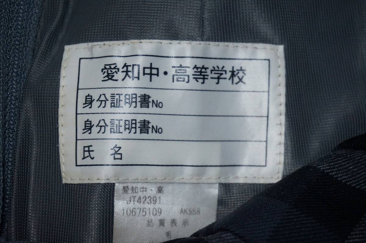 愛知中高　制服チェックスカート　大きめサイズ　ウエスト72　丈58　冬服　女子　JK　JC